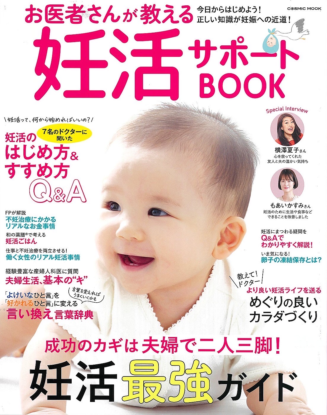 ダウンロード (4)